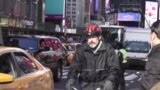 Што прави наслови во САД