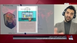 سخنان حامد بهروان درباره سرکوب اینترنت در ایران و خدمات «رستم مدیا»