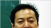 郭泉教授颠覆国家政权？