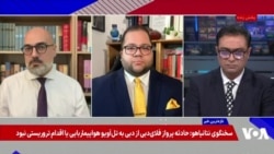 مناظره احمد وخشیته و شاهین مدرس درباره تعداد قربانیان کشتار دی ماه