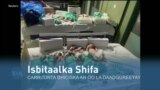 Qubanaha VOA