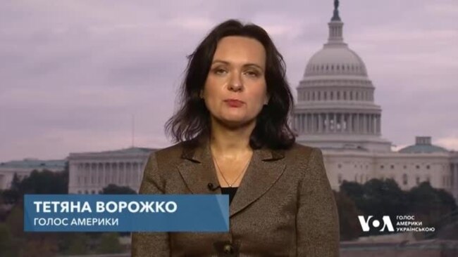 Трамп формує адміністрацію та обіцяє завершити війну в Україні.Відео