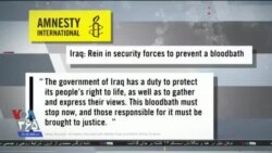 اخبار شامگاهی