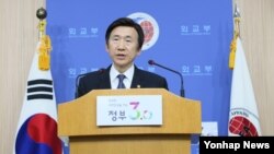 윤병세 한국 외교장관이 22일 서울 외교부 청사에서 2016년 업무보고에 대해 브리핑하고 있다.