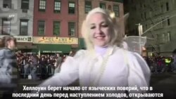 Парад в Нью-Йорке