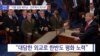 20190206_NEWS_PKG01