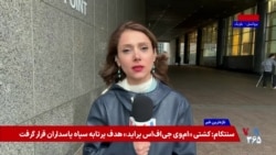 افزایش نگرانی‌های امنیتی در دریای سیاه پس از حملات پهپادی به کشتی‌های تجاری؛ درخواست بلغارستان از ناتو

