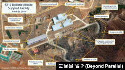 미국의 북한 전문 매체 '분담을 넘어'(Beyond parallel)가 지난 5일 발표한 북한 신리 '탄도 미사일 지원 시설' 관련 보고서에 삽입된 위성 사진. 