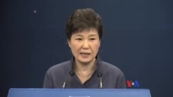 南韓國會週五前表決彈劾朴槿惠動議