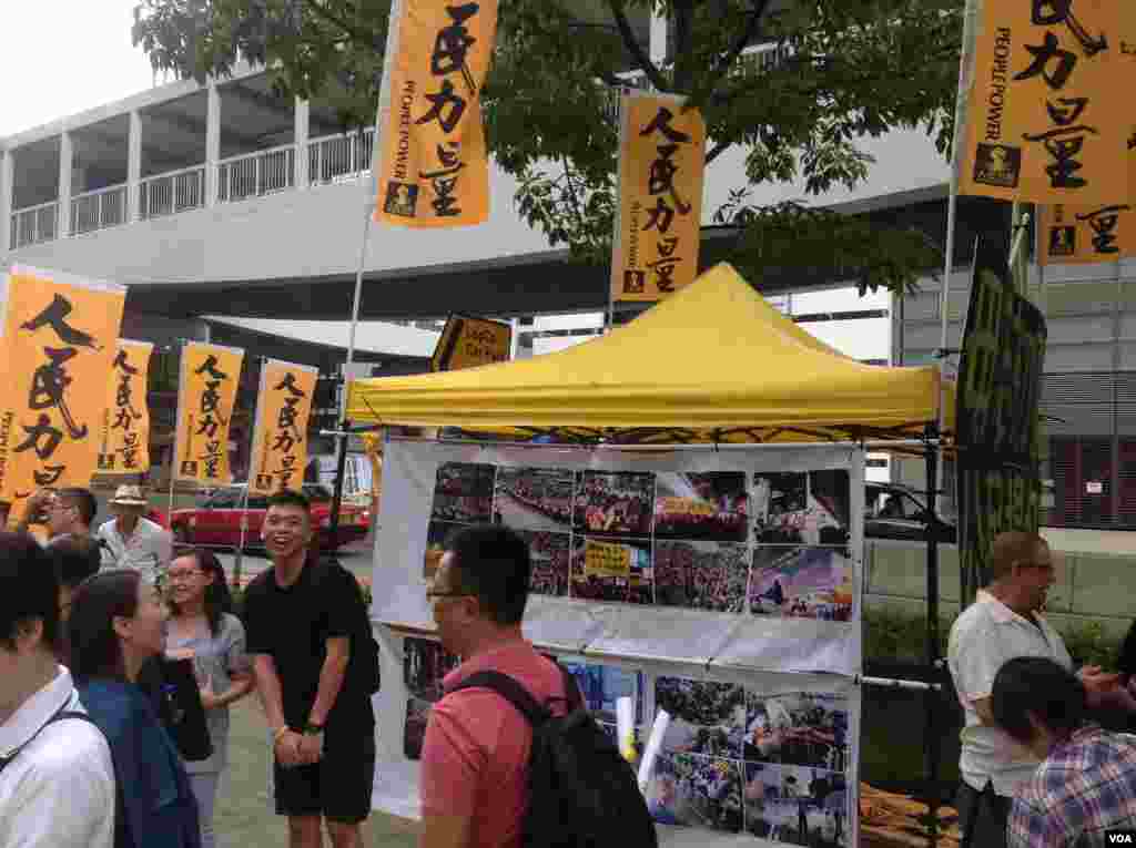 港人重返金钟纪念雨伞革命两周年(美国之音海彦拍摄)