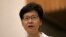 香港特首林鄭月娥在區議會選舉後對媒體講話。（2019年11月26日）