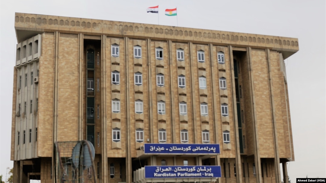 پەرلەمان
