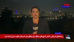 گمانه‌زنی درباره نقش گروه‌های نزدیک به سپاه پاسداران در پرواز پهپاد بر فراز سفارت آمریکا در بغداد