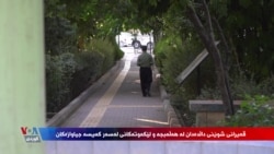 قەیرانی شوێنی داڵدەدان لە هەڵەبجە و لێکەوتەکانی لەسەر دۆسیە جیاوازەکان