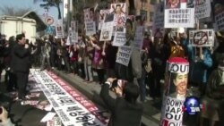 韩国民众抗议日本首相开脱战争罪责