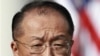 New World Bank Chief to Face Many Challenges