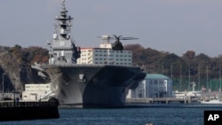 日本海上自衛隊“出雲”號直升機驅逐艦