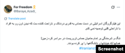 واکنش‌ها به انتشار تصاویر گروگان اسرائیلی در دست حماس