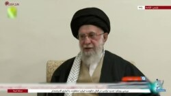 دنباله‌روی مقامات حکومت ایران از سیاست مخالفت خامنه‌ای با انجام مذاکره با آمریکا 
