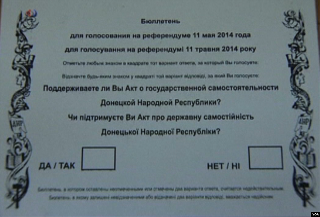 Donetskda 11-may kuniga belgilangan referendum uchun chiqarilgan ovoz berish qog'ozi