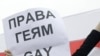 Геи, лесбиянки и бисексуалы России выходят на спортивную арену