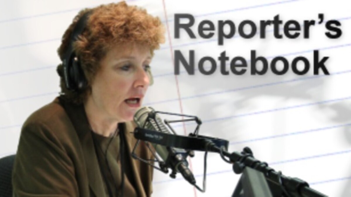 Veronica Rutledge Editor Reporter's Roundtable