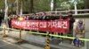 韩国民众抗议中日韩峰会 要求安倍道歉