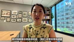 金明日牧师的女儿金婷雅感谢特朗普为她父亲发声