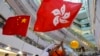 资料图： 一些香港亲政府人士在观看体育赛事时手举中国和香港旗帜。（美联社2021年7月30日）

