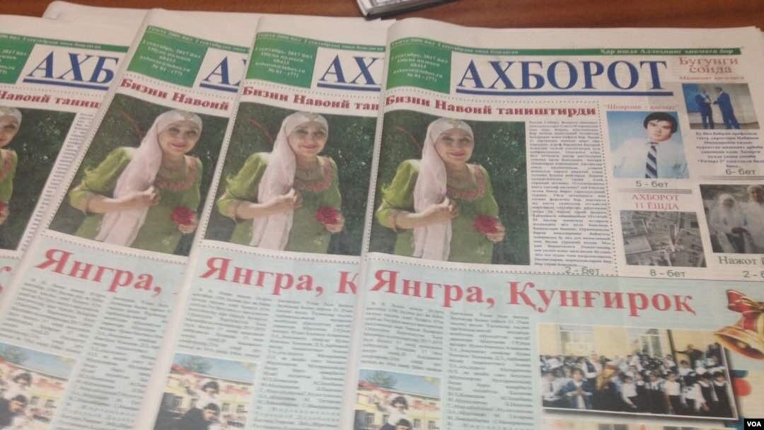 O'shda chiqayotgan o'zbekcha gazeta