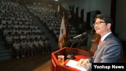 한국의 류길재 통일부 장관이 29일 오전 모교인 용문고등학교에서 통일을 주제로 특강을 하고 있다.