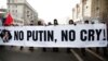 普京批准重罰聚眾抗議的法令