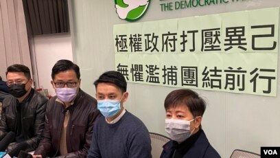 香港民主党批当局大搜捕要民主派及传媒噤声