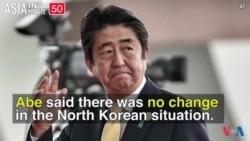 World Leaders Discuss North Korea
