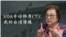 VOA专访韩秀(下)：我的台湾情缘