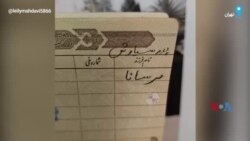 مادر سیاوش محمودی، نوجوان کشته شده: «تازه شناسنامه‌اش را عکس‌دار کرده بود»