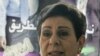 Interview With Dr. Hanan Ashrawi, PLO Executive Committee Member