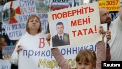 Relatives of Ukrainian prisoners of war (POWs) attend a rally demanding to speed up their release from a Russian captivity, in Kyiv. October 1, 2022.