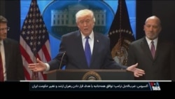 از پیشنهاد هسته‌ای حکومت ایران تا طرح حذف خامنه‌ای؛ آخرین پرده‌های دیپلماسی پیش از درگیری احتمالی