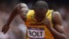 Jamaican Men Sweep Medal Tally in 200-Meter Sprint