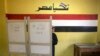 مصر: صدارتی انتخاب میں ووٹروں کی گہما گہمی کا فقدان