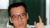 刘晓波追踪报道: 会诊后美德专家见刘及亲属 VOA记者采访被骚扰