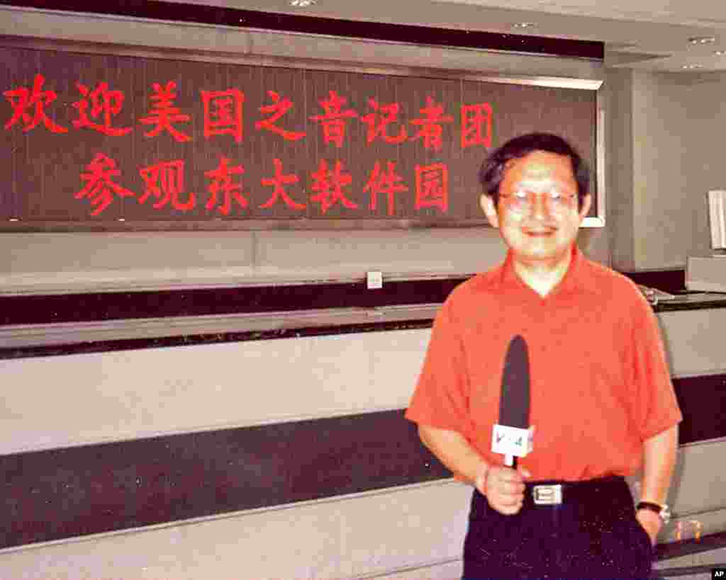 2001年7月17日在辽宁参观采访东大软件园