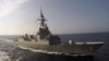 США направили второй эсминец в Черное море