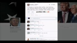 Трамп обрушился с критикой на редактора глянцевого журнала