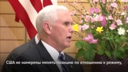 Южная и Северная Кореи планируют переговоры на высшем уровне: реакция Вашингтона