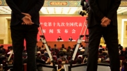 ၁၉ ကြိမ်မြောက် တရုတ် ကွန်မြူနစ်ပါတီညီလာခံ လုံခြုံရေးတင်းကြပ်