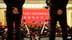 Tuo Zhen, center back, spokesperson for the 19th National Congress of the Communist Party of China speaks during a press conference at the Great Hall of the People in Beijing, China, Oct. 17, 2017.