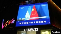 Sebuah layar lebar di Beijing, China, menayangkan sekilas berita terkait hubungan diplomatik China dan Nikaragua,10 Desember 2021. (REUTERS/Tingshu Wang)