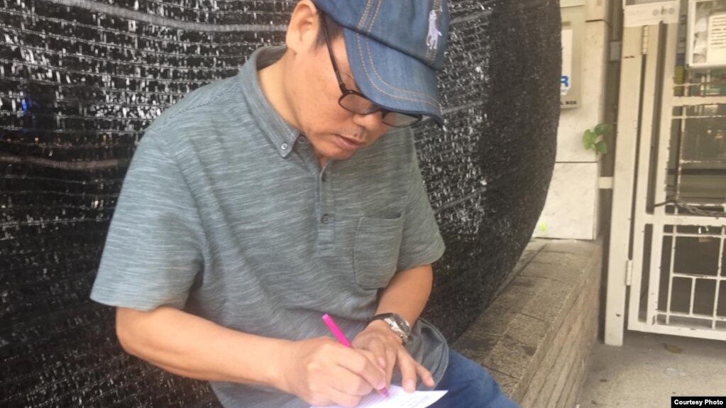 Tấm ảnh do ông Bạch Hồng Quyền cung cấp cho VOA để chứng minh rằng ông Trương Duy Nhất đã có mặt tại Thái Lan và đang viết đơn xin quy chế tị nạn với Cao ủy Tị nạn LHQ vào ngày 25/1/2019. 